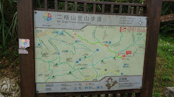 1070401二格山303013