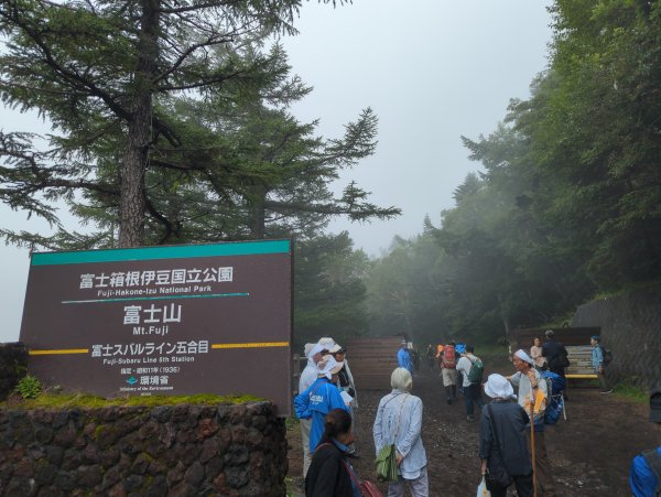 2024.08.07~2024.08.08－日本富士山登頂之旅2570775