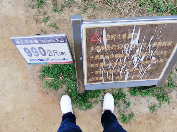 盡攬山海景迷人景緻。南子吝登山步道754318