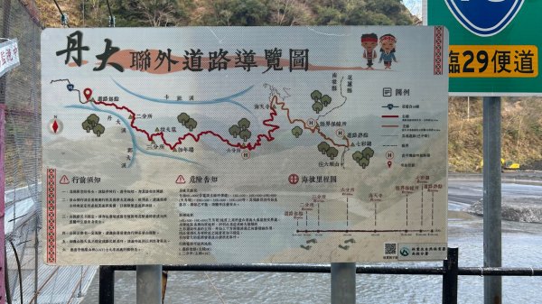 信義巴庫拉斯濁水溪2995757