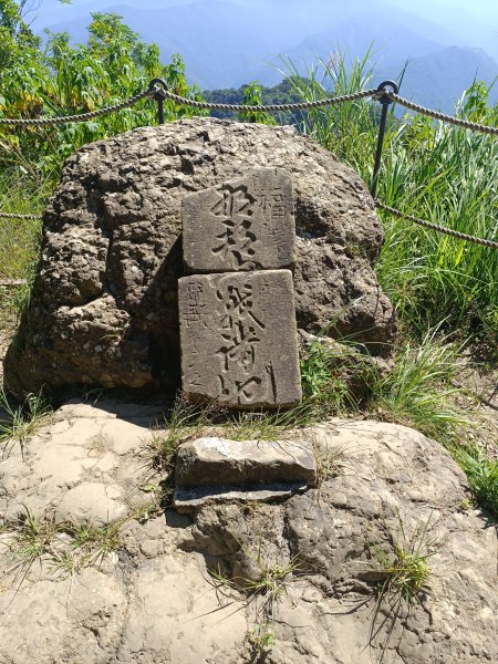 苗栗馬拉邦山2983719