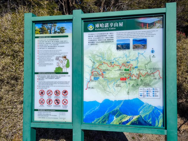 2026-02-09 庫哈諾辛山2998879