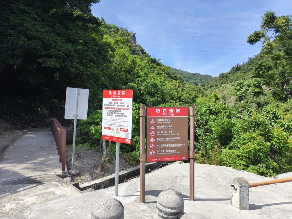 [漫遊縱谷 愛在花東-02/10] 2025_1011 東河橋遊憩區步道2912982