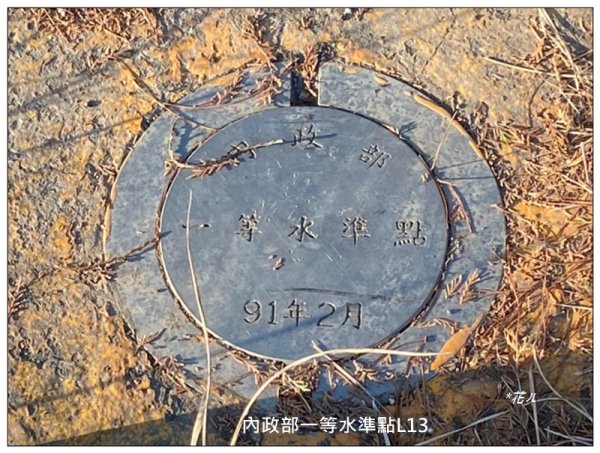 北港溪 糯米橋 愛情密碼 53520 (我想我愛你)2994678