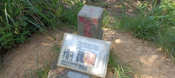 20230929_槓子寮山+砲台步道2300863