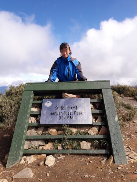 合歡北、西峰~錦毛鼠 百岳行