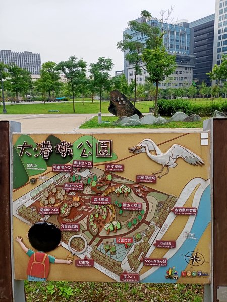 城市漫遊：內湖科學園區、大港墘公園、文德三號公園、瑞陽公園1683566