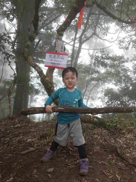 阿興阿賢三角湖山向天湖山光天高山752271