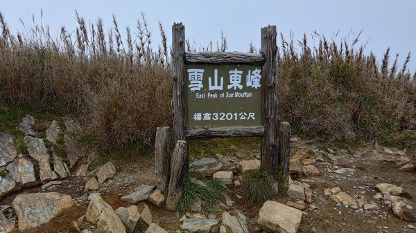 雪山西稜3135050
