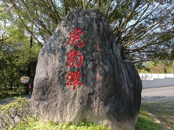 崩山坑古道+東柑腳山+後寮仔嶺+後寮子古道+後寮仔保甲路O型2750925