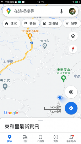 龍麟山步道1462843