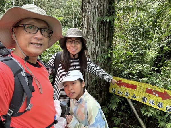 20260204小百岳初音山2994912