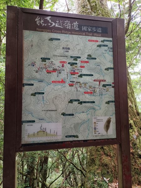 奇萊南華高峰之旅兩天一夜⛰️最受歡迎的新手百岳🏘️1834035