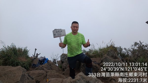 20221011加里山縱走哈堪尼山，轉走鐵道路線接主線1878003