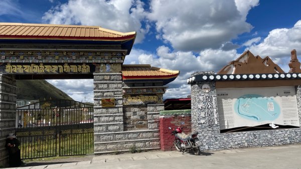 川藏深度之旅33天/A行程2901343