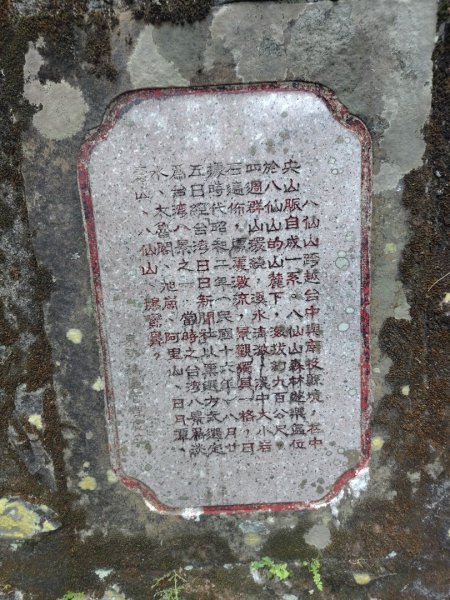 佳保台山3079387