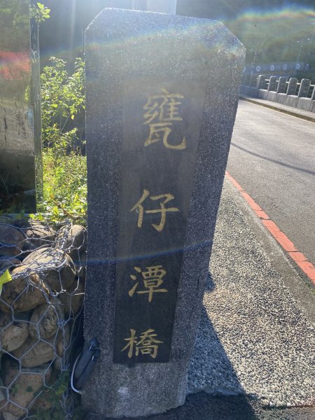 【淘金越野 20K 練跑體驗】瑞猴自行車道×大粗坑步道×金字碑古道｜陪跑練習日記2900363