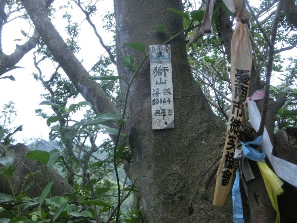 豹山溪步道．獅山．象山．和興炭坑199023