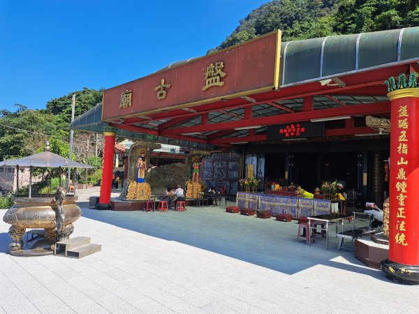 新竹十八尖山，飛鳳山，觀日坪，五指山，鵝公髻山步道3132028