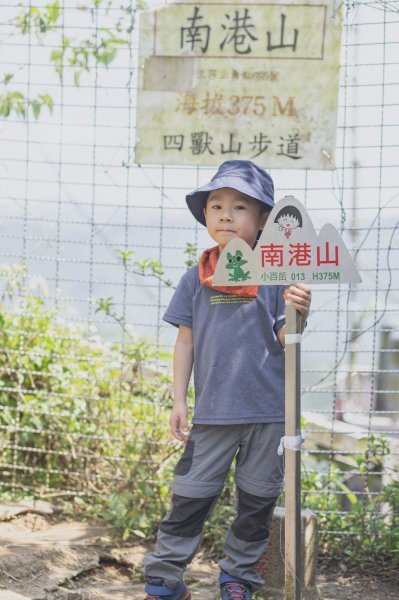 南港山：遇見五色鳥與台灣藍鵲-五歲小樂的第39小百岳1350912