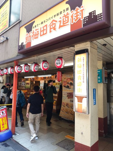 梅田(露天神社)3087805