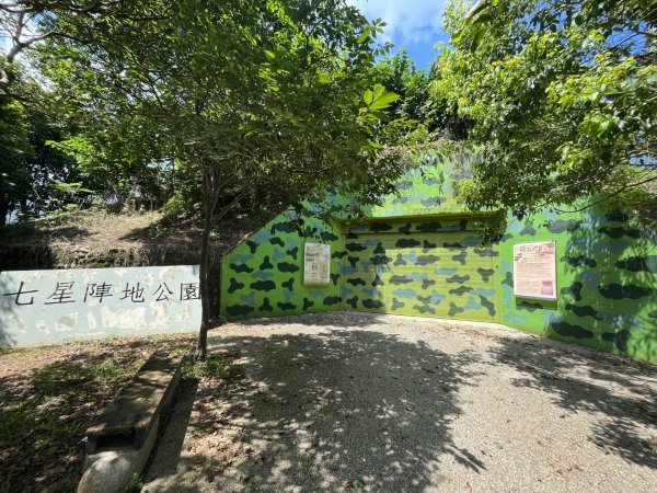 20230622_松柏坑山、橫山（南投、彰化小百岳）2762566