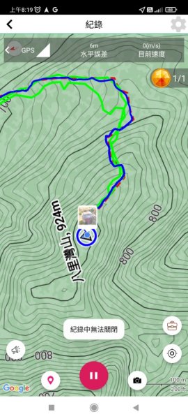 小百岳:八里灣山&阿美族聖山1726250