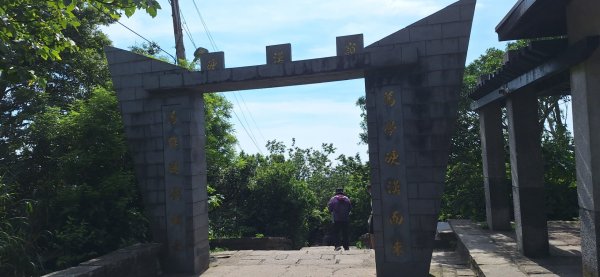 【2024觀音觀鷹尋寶任務】一日走完七條步道完成!2508434