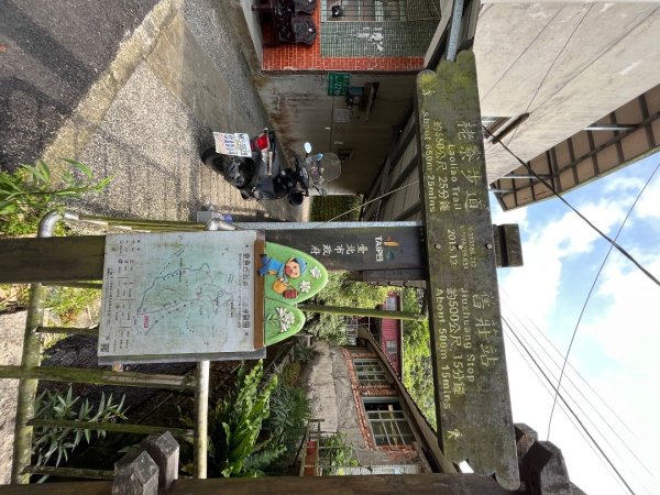 20230428_土庫岳山（台北小百岳）封面
