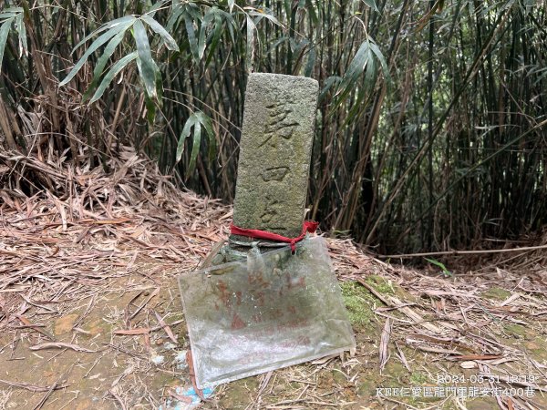 2024/03/31 基隆小百岳 紅淡山2469395