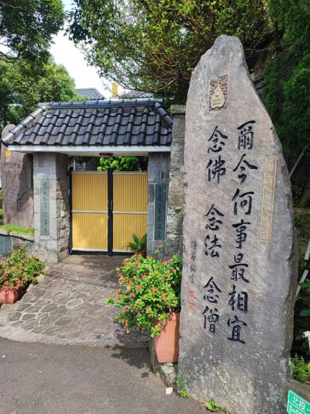 面天山、向天山步道 - 走遍陽明山尋寶任務2262930