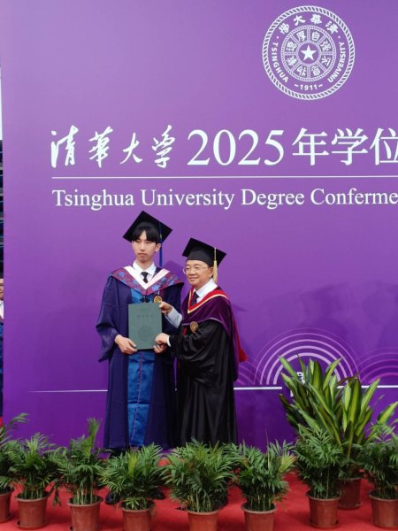 北京清華大學2829484