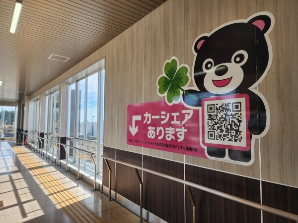 20251124福島核電廠最接近車站 大野駅與双葉駅2957795