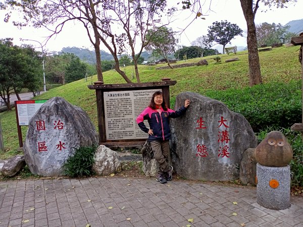 【臺北大縱走 4】大溝溪園區和圓覺寺步道1240957