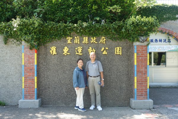 羅東運動公園3088593