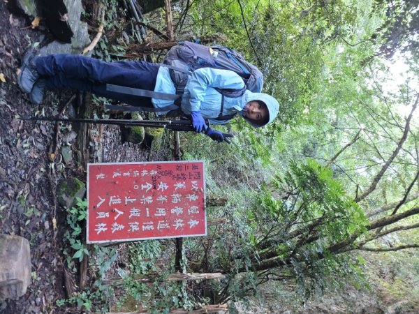 閂山鈴鳴山(百岳第46～47座)順撿茶岩山1447645