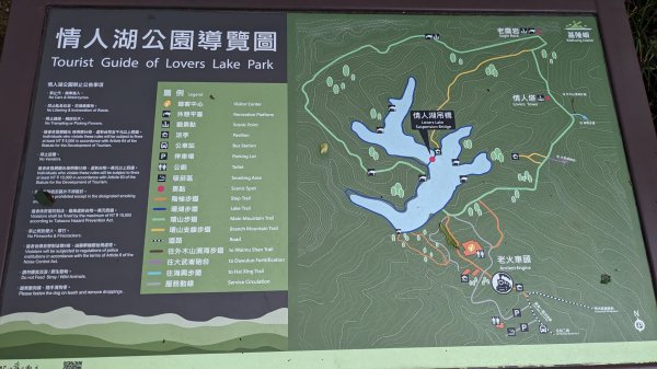 20230124_年初三_基隆_姜子寮山_情人湖_大武崙砲台2011251