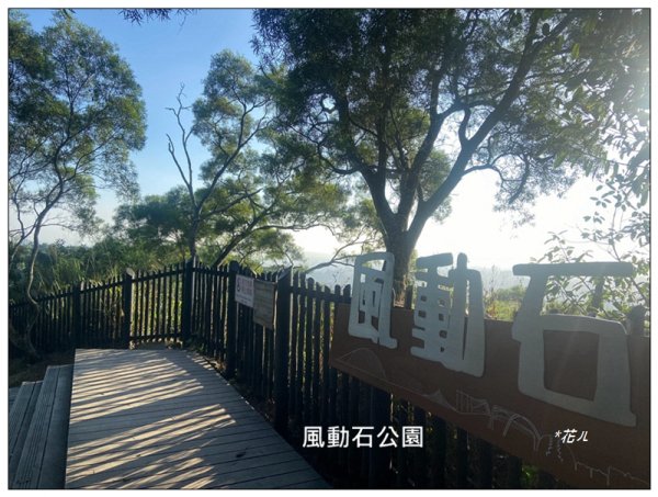 軍功寮山、大坑9、7、6、9-1步道 O型一圈2950821