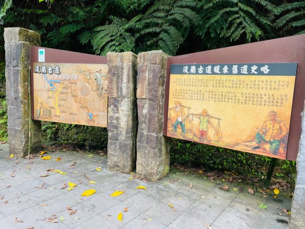 淡蘭中路（暖暖車站-十分車站）1685524