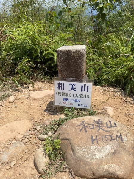 2025微笑山線大縱走尋寶集章任務-Ep.06【二格山系】和美山螢火蟲