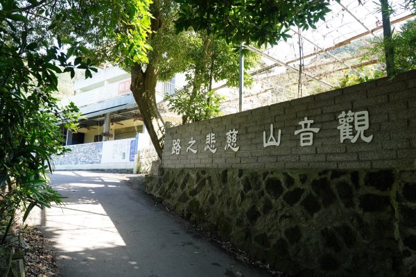 新北 八里 觀音山、牛港稜山2681361
