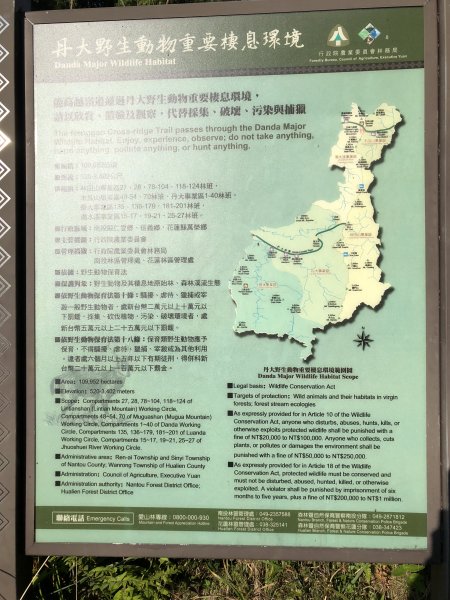 水鹿天堂-能高安東軍蹤走572884