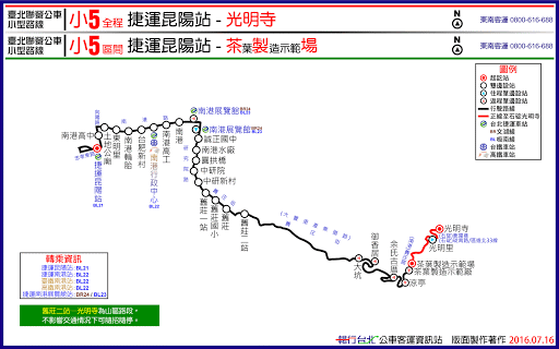 汐止和平鴿健走○型路線實錄2882075