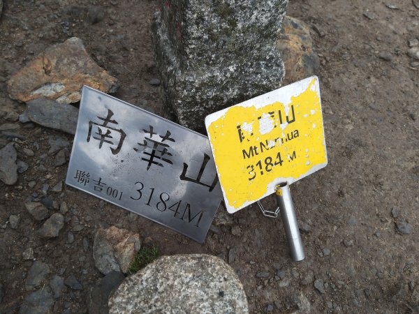 190414-奇萊南峰、南華山1650156