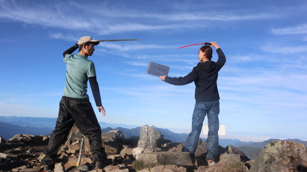 大劍山登山健行趣(百岳18號)(第205篇旅記分享)