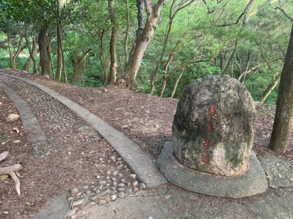 田中森林公園步道1028869