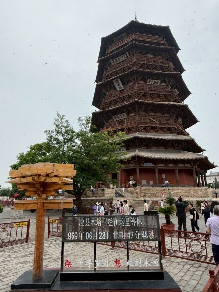 山西朔州市應縣木塔 / 佛宮寺釋迦塔2841587