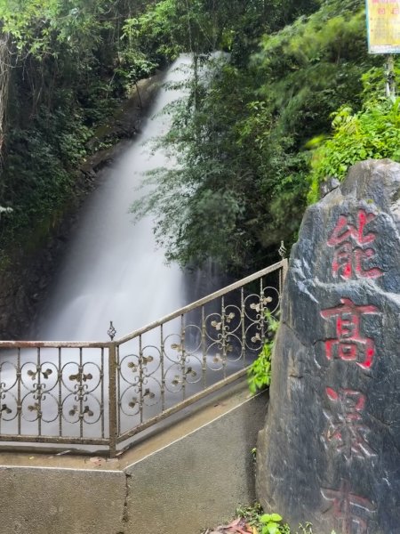 埔里能高瀑布-慶安步道-觀景台2801460