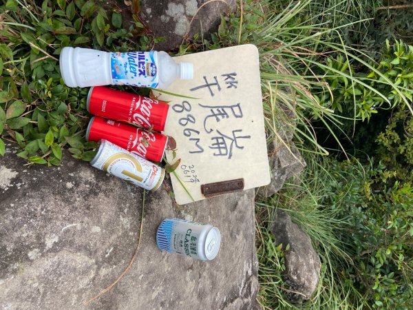 2025/09/07 大屯溪古道2926717