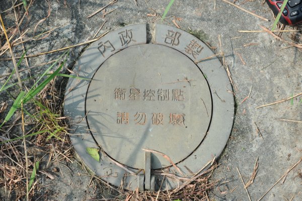 [一等衛星控制點巡禮] 2013_0818_斗南交流道(雲林縣)2169838